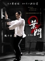 诱惑天使